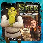 Şrek Anlaşma Yapıyor Öykü Kitabı (Maksi)