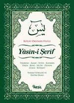 Yasin-i Şerif Kolay Okunan Hatlı