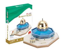 Kubbetüs-Sahra Büyük Boy 3D Puzzle (48 Parça)