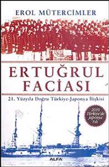 Ertuğrul Faciası