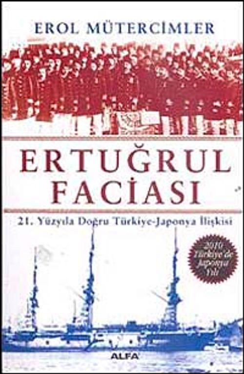 Ertuğrul Faciası