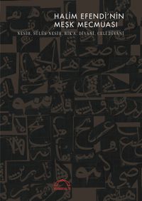 Halim Efendi'nin Meşk Mecmuası  