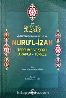 El-Miftah Şerhu Nuri’l İzah Nuru’l İzah Tercüme ve Şerhi Arapça-Türkçe