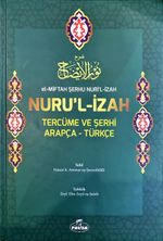El-Miftah Şerhu Nuri'l İzah Nuru'l İzah Tercüme ve Şerhi Arapça-Türkçe