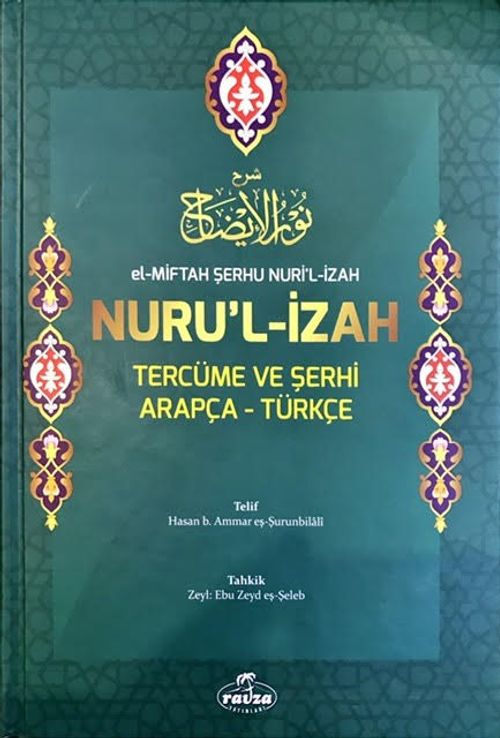El-Miftah Şerhu Nuri'l İzah Nuru'l İzah Tercüme ve Şerhi Arapça-Türkçe
