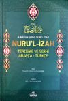 El-Miftah Şerhu Nuri'l İzah Nuru'l İzah Terc&uuml;me ve Şerhi Arap&ccedil;a-T&uuml;rk&ccedil;e (Şamua-Ciltli)