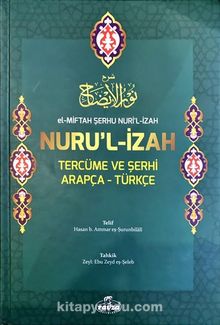 El-Miftah Şerhu Nuri’l İzah Nuru’l İzah Tercüme ve Şerhi Arapça-Türkçe (Şamua-Ciltli) - Hasan Bin Ammar Şurunbulalı