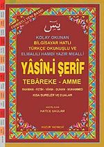 Hafız Boy Fihristli Bilgisayar Hattı Kolay Okunan Renkli Yasin-i Şerif (Kod: 027)