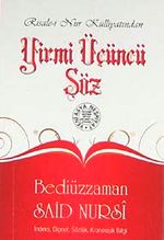 Yirmi Üçüncü Söz  (Cep Boy, Dipnot, Sözlük, Kronolojik Bilgi)