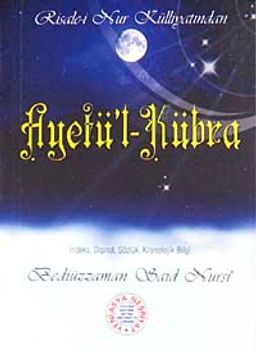 Ayet'ül Kübra  (Cep Boy, Dipnot, Sözlük, Kronolojik Bilgi)