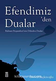 Efendimiz' den Dualar & Rahmet Peygamberi'nin Dilinden Dualar - Süheyl Seçkinoğlu