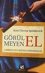 Görülmeyen El/Tarihte Gün Işığına Çıkmayanlar
