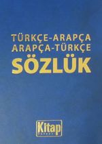 Türkçe-Arapça Arapça-Türkçe Sözlük (Ciltli)