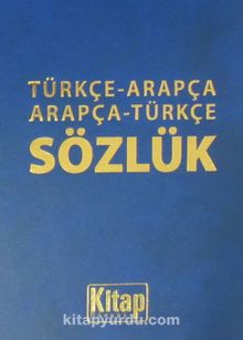 Türkçe-Arapça Arapça-Türkçe Sözlük (Ciltli) - Prof. Dr. Tacettin Uzun