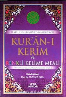 Kur'an-ı Kerim ve Renkli Kelime Meali & Transkripsiyonlu Türkçe Okunuşu ile Birlikte (Rahle Boy-Kod:139)