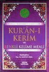 Kur'an-ı Kerim ve Renkli Kelime Meali & Transkripsiyonlu T&uuml;rk&ccedil;e Okunuşu ile Birlikte (Rahle Boy-Kod:139)