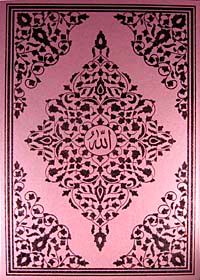 Kur'an-ı Kerim / Bilgisayar Hatlı (2 Renk Cami Boy)