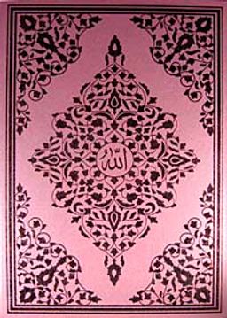 Kur'an-ı Kerim / Bilgisayar Hatlı (2 Renk Cami Boy)