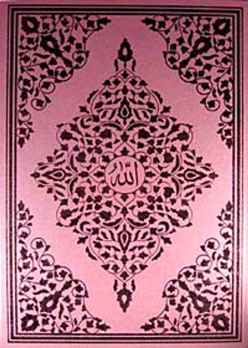 Kur'an-ı Kerim / Bilgisayar Hatlı (2 Renk Cami Boy)