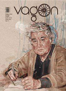 Vagon Dergisi Sayı:6 Nisan 2017