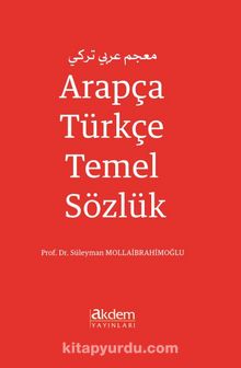 Arapça - Türkçe Temel Sözlük - Süleyman Mollaibrahimoğlu