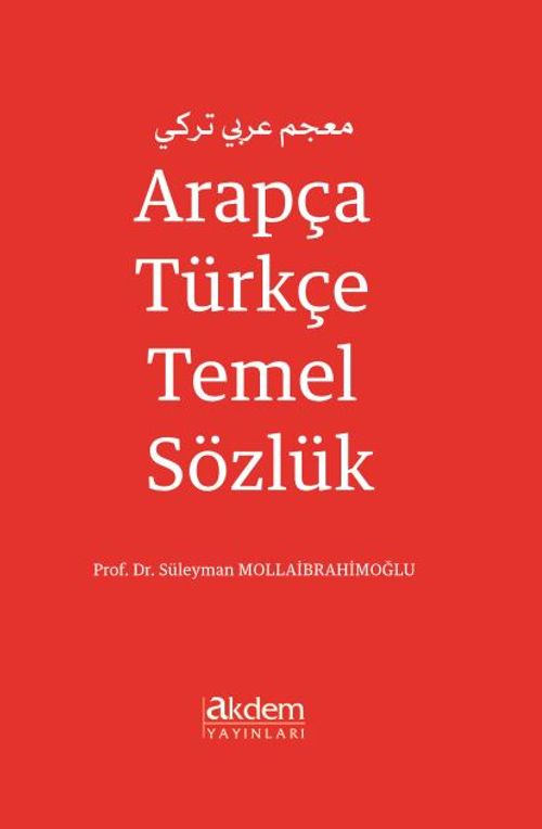 Arapça - Türkçe Temel Sözlük 