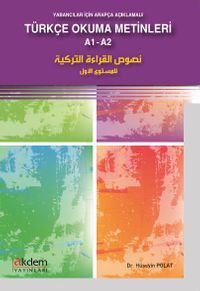 Türkçe Okuma Metinleri 
