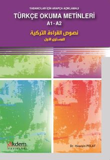 Türkçe Okuma Metinleri 