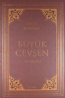 Büyük Cevşen ve Meali / Hizbu Envari'l Hakaikı'n- Nuriyye