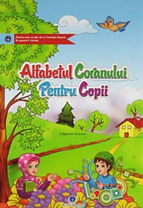 Kur'an Elifbası (Alfabetul Coranului Pentru Copii) (Romence)