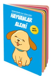 Bebeğimin İlk Sözlüğü - Hayvanlar Alemi