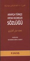 Arap&ccedil;a-T&uuml;rk&ccedil;e Ortak Kelimeler S&ouml;zl&uuml;ğ&uuml;