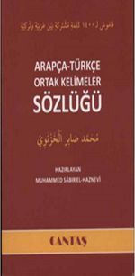 Arapça-Türkçe Ortak Kelimeler Sözlüğü 