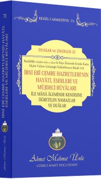 İbni Ebi Cemre Hazretleri'nin Hayatı