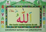Esma-ül Hüsna Boyama Kitabı (3 Kitap)