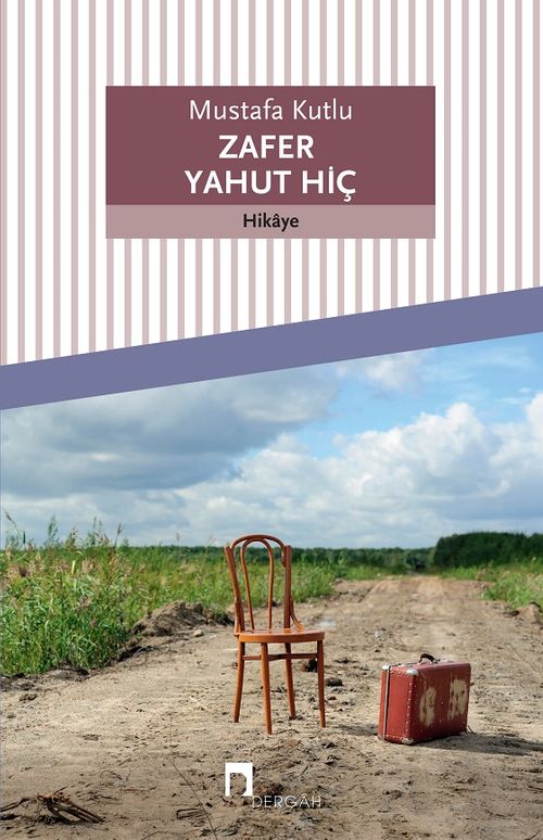 Zafer Yahut Hiç