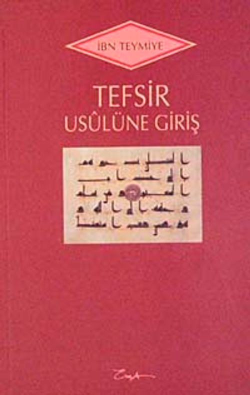 Tefsir Usulüne Giriş