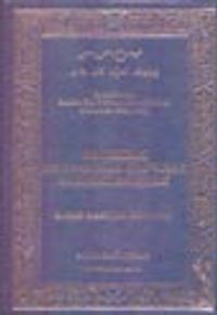 Büyük İslam İlmihali (Rusça)