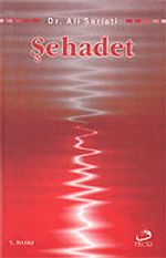 Şehadet