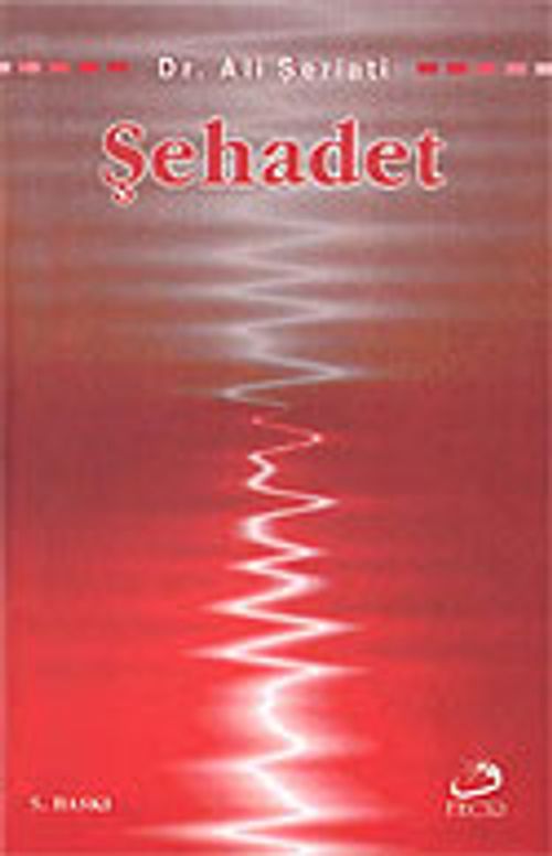 Şehadet