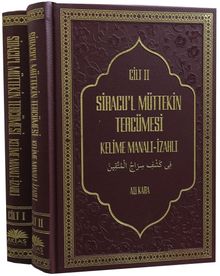 Siracul Müttekin Büyük Hadis Tercümesi Siracı Münir, Kelime Manalı İzahlı Ve Açıklamalı