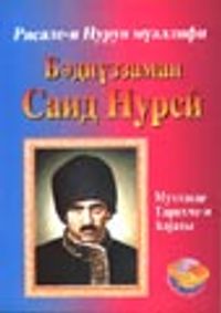 Tarihçe-i Hayat (Azerice)