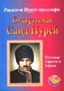 Tarihçe-i Hayat (Azerice)