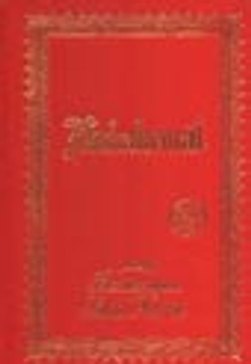 Muhakemat (büyük boy sırtı deri bez ciltli)