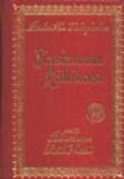 Kastamonu  Lahikası (büyük boy sırtı deri bez ciltli)