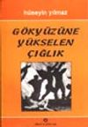 G&ouml;ky&uuml;z&uuml;ne Y&uuml;kselen &Ccedil;ığlık