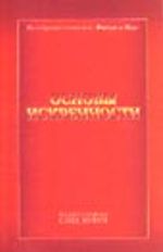 İhlas Risalesi (Rusça)