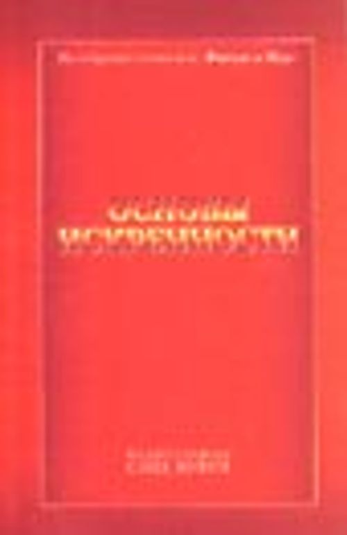 İhlas Risalesi (Rusça)