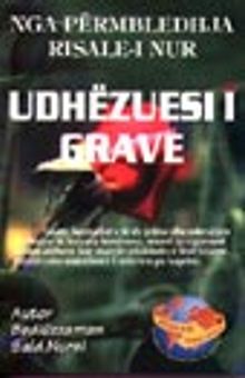 Hanımlar Risalesi (Arnavutça)