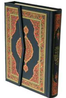 Orta Boy Kur'an-ı Kerim Hamit Aytaç Hatlı (Kod 1322)